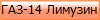 -14 